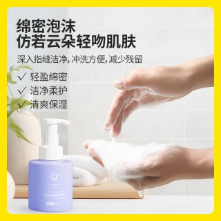 涤尚香氛泡泡洗手液4瓶（配2喷头）清甜草莓味道的泡泡洗手液，植萃椰油配方，洁净双手同时保湿水润不紧绷。