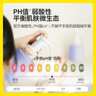 涤尚香氛泡泡洗手液4瓶（配2喷头）清甜草莓味道的泡泡洗手液，植萃椰油配方，洁净双手同时保湿水润不紧绷。