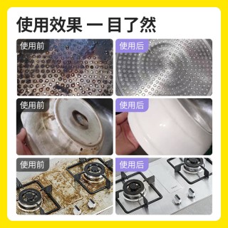 涤尚锅底除黑海藻泥2瓶（赠刷子+手套）专门针对锅底黑垢的清理，海藻泥多孔结构，强力吸附锅底黑垢中的油脂和积碳，轻松瓦解顽固黑垢。