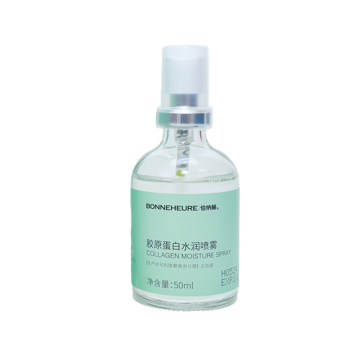 【限时特价】伯纳赫胶原蛋白水润喷雾