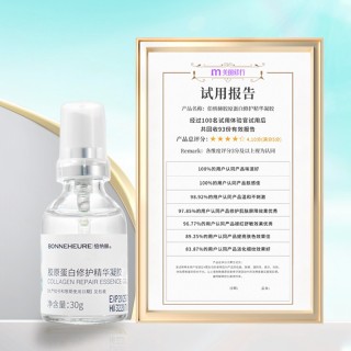 伯纳赫胶原蛋白修护精华凝胶