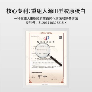 伯纳赫重组胶原蛋白牡丹修护抗皱面颈霜
