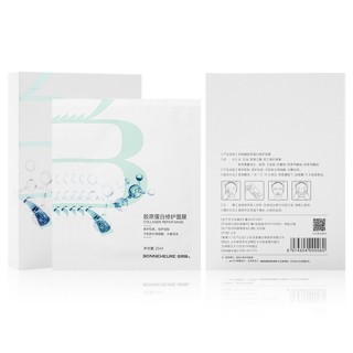 伯纳赫胶原蛋白修护面膜