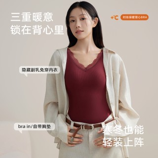 【上新特价】【买1送1到手2件】秋冬懒人必备！温暖自带胸垫背心！自带胸垫，免穿内衣，一件解决保暖+内衣2个问题！