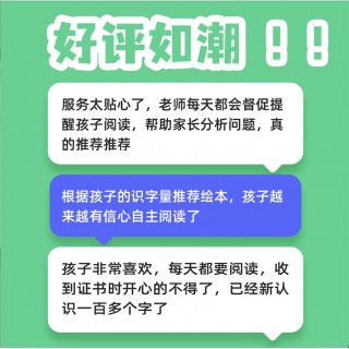 适趣AI中文2年
💥💥💥2026年*火产品---适趣AI中文
四岁娃的 AI 识字神器🔥后悔没早用它
我必须坦白！以前给孩子识字真的能气出心梗😔
每天下班回家还要翻识字卡、吼娃、拍桌子…
直到发现这个 AI 神器 ——【适趣