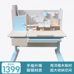 【大满贯桌椅】京智书架桌120 进口南洋楹木