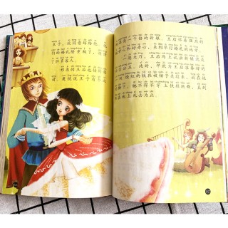 E835【日知图书】成长必读-影响女孩成长的经典故事(儿童注音美绘本)