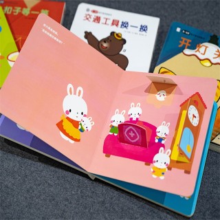 【海豚图书】0-3岁亲子游戏纸板书：全5册（点读版）