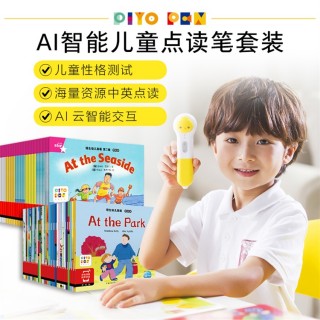 【海豚图书】培生幼儿英语预备级：1+2合辑（NEW）（点读套装）