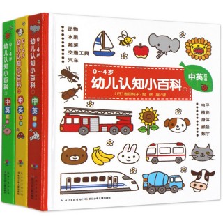 【海豚图书】0-4岁幼儿认知小百科：全3册（点读版）