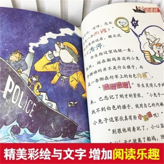 【海豚图书】大侦探福尔摩斯：1-46册合集特别版（NEW）