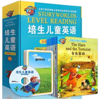 【海豚图书】培生儿童英语分级阅读 Level 2（NEW）