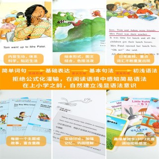 【海豚图书】培生儿童英语分级阅读 Level 2（NEW）