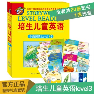 【海豚图书】培生儿童英语分级阅读 Level 3（NEW）