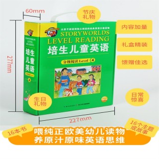 【海豚图书】培生儿童英语分级阅读 Level 4（NEW）