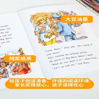 【海豚图书】培生儿童英语分级阅读 Level 5（NEW）