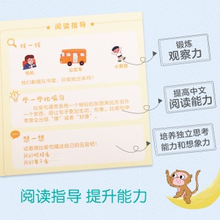 【乐乐趣】傲游猫 傲游猫小米粒念童谣全3辑 语言启蒙有声读物拼音标注阅读指导萌趣画风