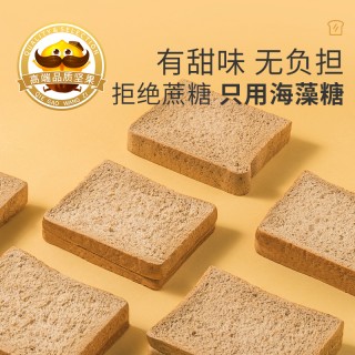 切糕王子 新疆黑麦裸吐司 420g/箱