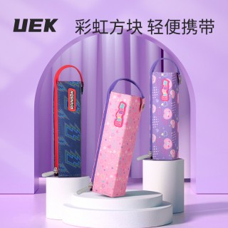 【uek笔盒】彩虹系列-玩味方块笔盒 专为孩子设计  3D立体图案