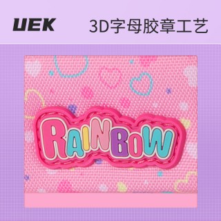 【uek笔盒】彩虹系列-玩味方块笔盒 专为孩子设计  3D立体图案