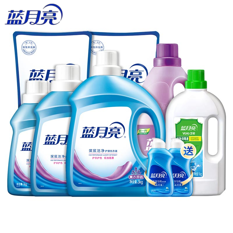 蓝月亮深层洁净洗衣液·绿色柔顺剂衣物消毒液(手洗专用洗衣液-旅行装
