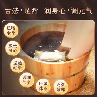 排湿十二味草本足浴包30包/袋 排湿袪寒 增强***