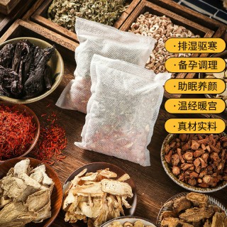 排湿十二味草本足浴包30包/袋 排湿袪寒 增强***