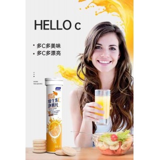 【每益菲】甜橙维生素C泡腾片 2瓶装