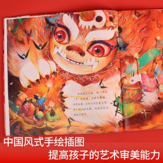 【新年礼物】2023年我们的除夕 3-4-5-6岁 儿童过年欢乐中国年 关于春节我们的新年图书