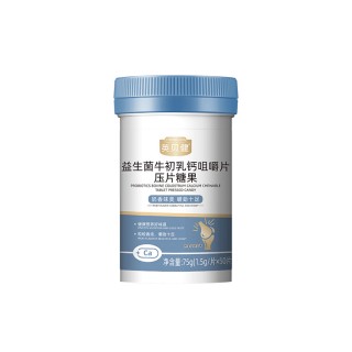 抓住春季黄金补钙期❗️【英贝健牛初乳钙片】限时59元️4瓶！