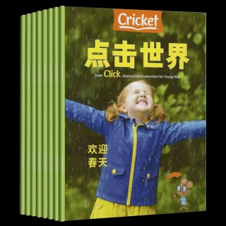 【蟋蟀童书】点击世界|英文原版杂志8种可选 21-22年随机5本发货