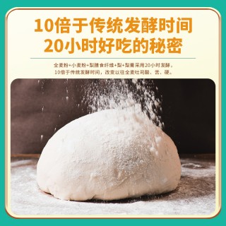 增量版！24片吐司19.9元！梨花猫体控吐司500g/箱，做完梨膏剩下的梨膳食纤维加入到吐司里，国内独家