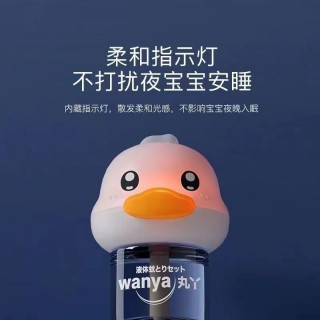 【⁢丸丫蚊香液4+⁠1】丸丫蚊香液婴儿孕妇专用驱蚊液体无烟无味专用健康母婴儿童宝宝