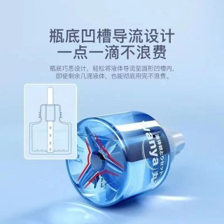 【⁢丸丫蚊香液4+⁠1】丸丫蚊香液婴儿孕妇专用驱蚊液体无烟无味专用健康母婴儿童宝宝