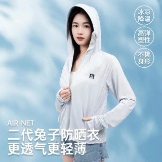 【四色可选】二代兔子防晒衣夏季防晒凉感防晒空调衫皮肤衣薄外套