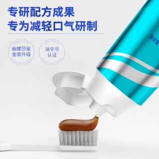 口臭王终结者【幽螺莎星口腔黏膜抑菌牙膏75g*4支+25g*4支】不辣嘴是真的爱
