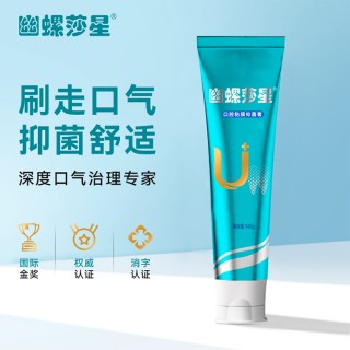 口臭王终结者【幽螺莎星口腔黏膜抑菌牙膏75g*4支+25g*4支】不辣嘴是真的爱