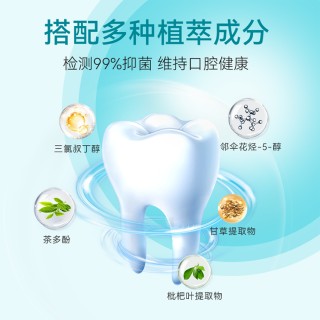 口臭王终结者【幽螺莎星口腔黏膜抑菌牙膏75g*4支+25g*4支】不辣嘴是真的爱