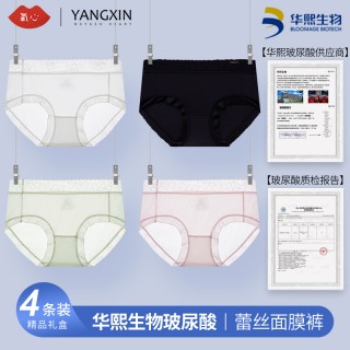 YXKISSY氧心玻尿酸水肌面膜裤（1盒4条装）
