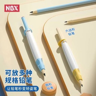 开学狂欢下单立减！！开学全能包！！！好多妈妈追着要的开学季孩子刚需的文具、工具，品类/品质/价格 都是极致‼️