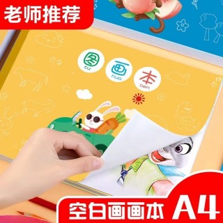 开学狂欢下单立减！！！开学季必囤【本册类大合集】超低价，闭眼入！！！作业本 、草稿本  、图画本 、车线本 、便签本 练字帖等等！