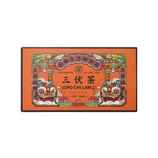 39.9/3盒‼️60袋‼️【宝芝林三伏茶】抓住三伏天养生黄金期！每天一杯🍵把身体里的湿、寒、毒通通排光！