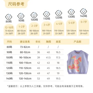 【藤之木工房】多彩毛衣马甲，简约时尚气质爆满的毛衣马甲 你值得拥有 还是男女同款的哦！！！