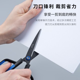 独家专利，‎防黏防锈多功能剪刀+‎美工刀✂广博集团Fizz品牌二合一剪刀