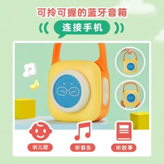 【凯叔 0岁+口袋诗词机】古诗词启蒙100首 儿童早教玩具