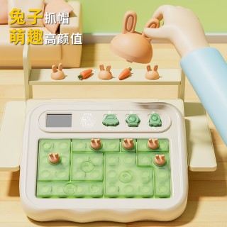 【神马先生】儿童兔子电子拼图逻辑思维游戏机超级拼装积木智能感应通关