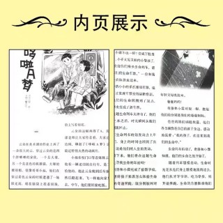 特价清仓！《儿童文学》【童年版】【少年版】过刊