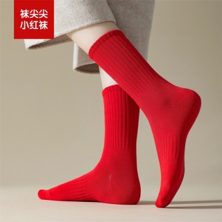 袜尖尖走运小红袜/4双装（男女秋冬同款）
