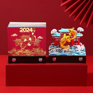 2024年【祈年殿、大熊猫、鱼跃龙门】纸雕模型日历3d立体便签纸文创台历(带灯)