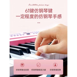 美科女孩粉色电子琴成年人儿童初学入门61键多功能幼师智能教学